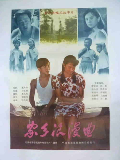 仿制假中信银行ATM机转账凭条